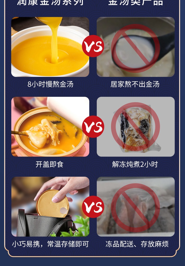 【中国直邮】胶你食 桂花马蹄银耳羹 滋补速食 滋补养生品 228g/碗