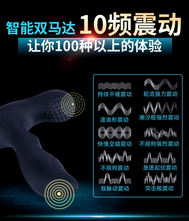 【中国直邮】夜樱YEAIN 全智能无线遥控 加温双震器 成人用品