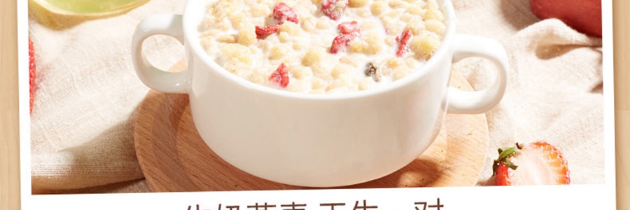 日本NISSIN日清 穀物脆水果麥片 椰子風味 早餐即食代餐 500g