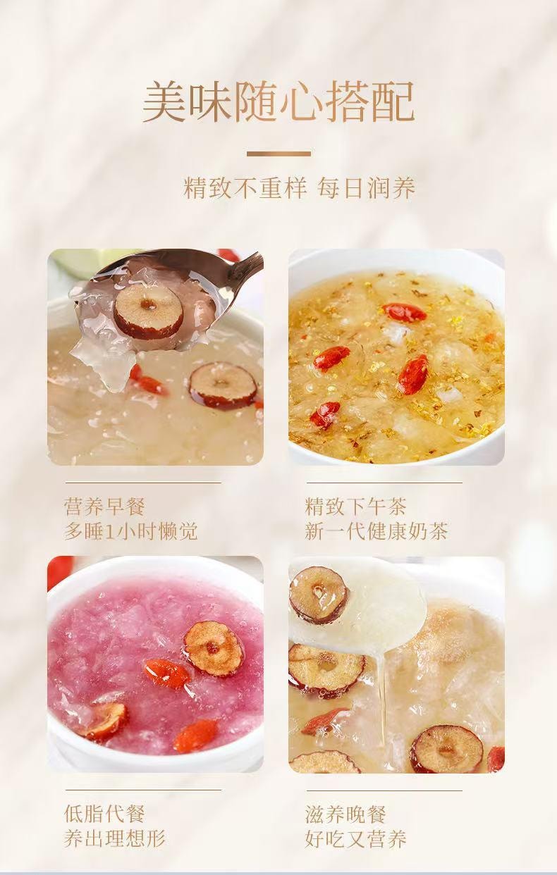 细珠妈妈 高山生态有机本草银耳 40克 一口都不将就