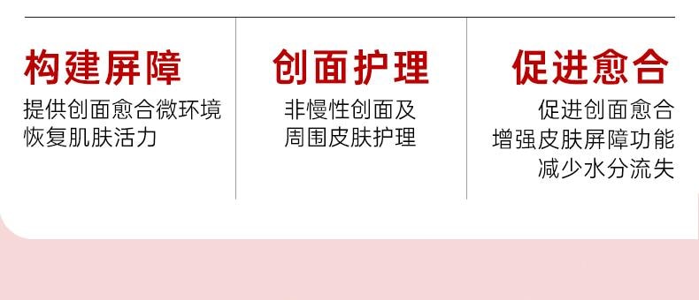 Medical Sodium Hyaluronate Dressing-Black 5 Sheets