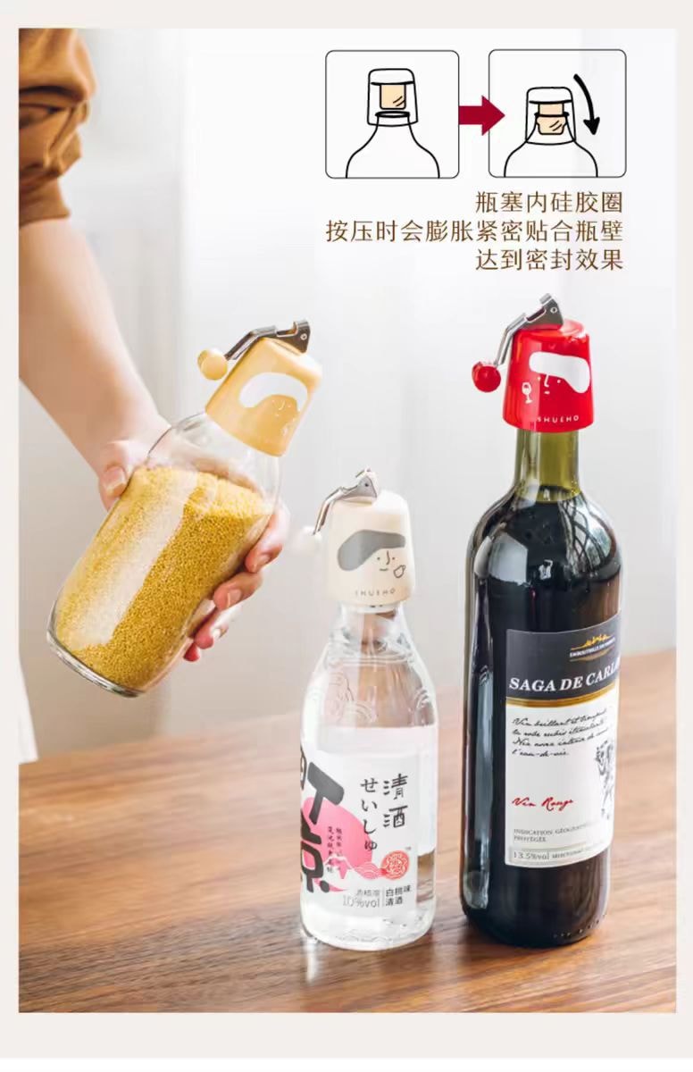 【中國直郵】樹可紅酒瓶塞 起泡瓶蓋密封塞 通用瓶塞-紅色 1個丨*預計到達時間3-4週