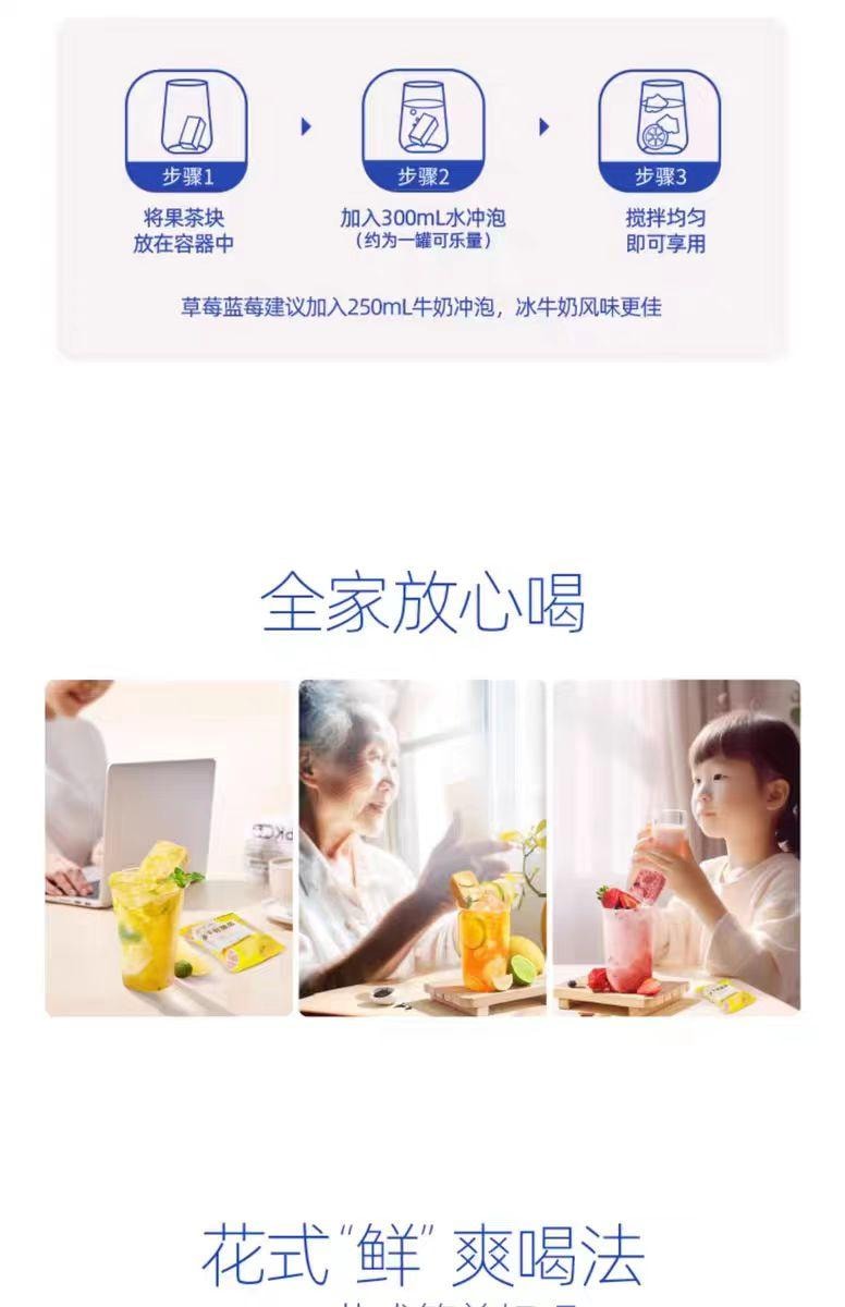 【中国直邮】 每鲜说 【每鲜说】冻干鲜果茶 一周缤纷盒 7种口味混合装 低卡低糖 3秒速溶 7包*1盒 105g