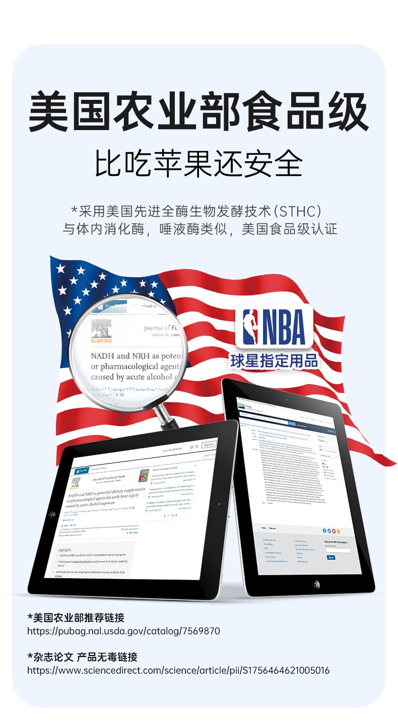 美国 Flynew 净肝丸 熬夜 饮酒 加班 护肝片 解酒酶 30tablets 1 瓶