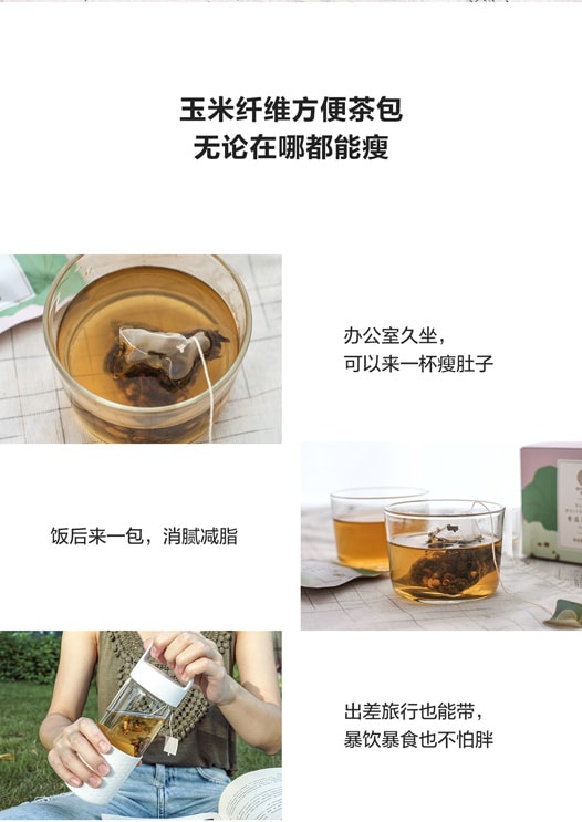 Lotus leaf and dry winter melon Tea 10 bags