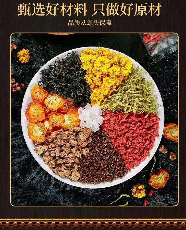中国 殷品茶 yinpincha 菊花决明子茶 1袋30小包 300g 国货品牌