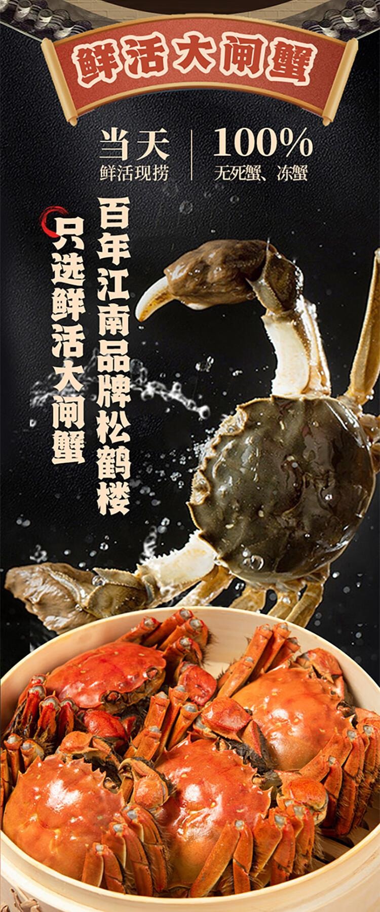 【中国直邮】 松鹤楼 蟹黄拌面196g*1盒 速食健康非油炸方便面泡面早餐夜宵