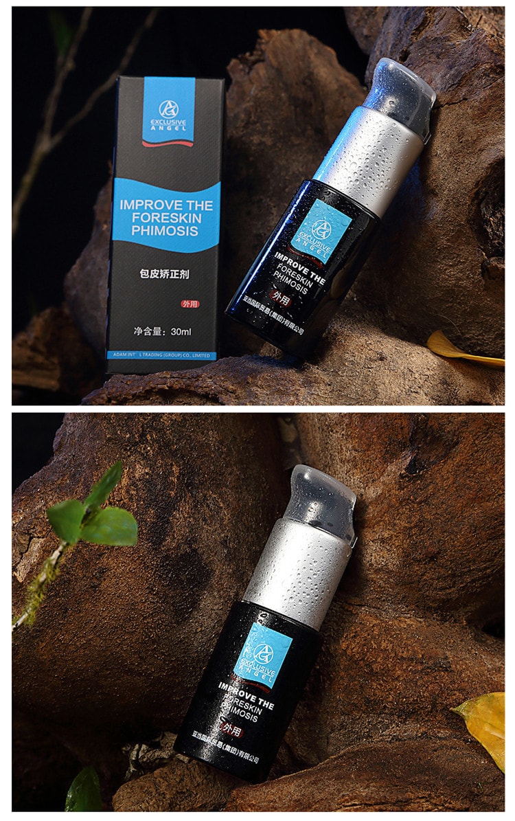 【中国直邮】爽米 新品 包皮矫正剂 男用包皮凝胶30ml 成人情趣性用品