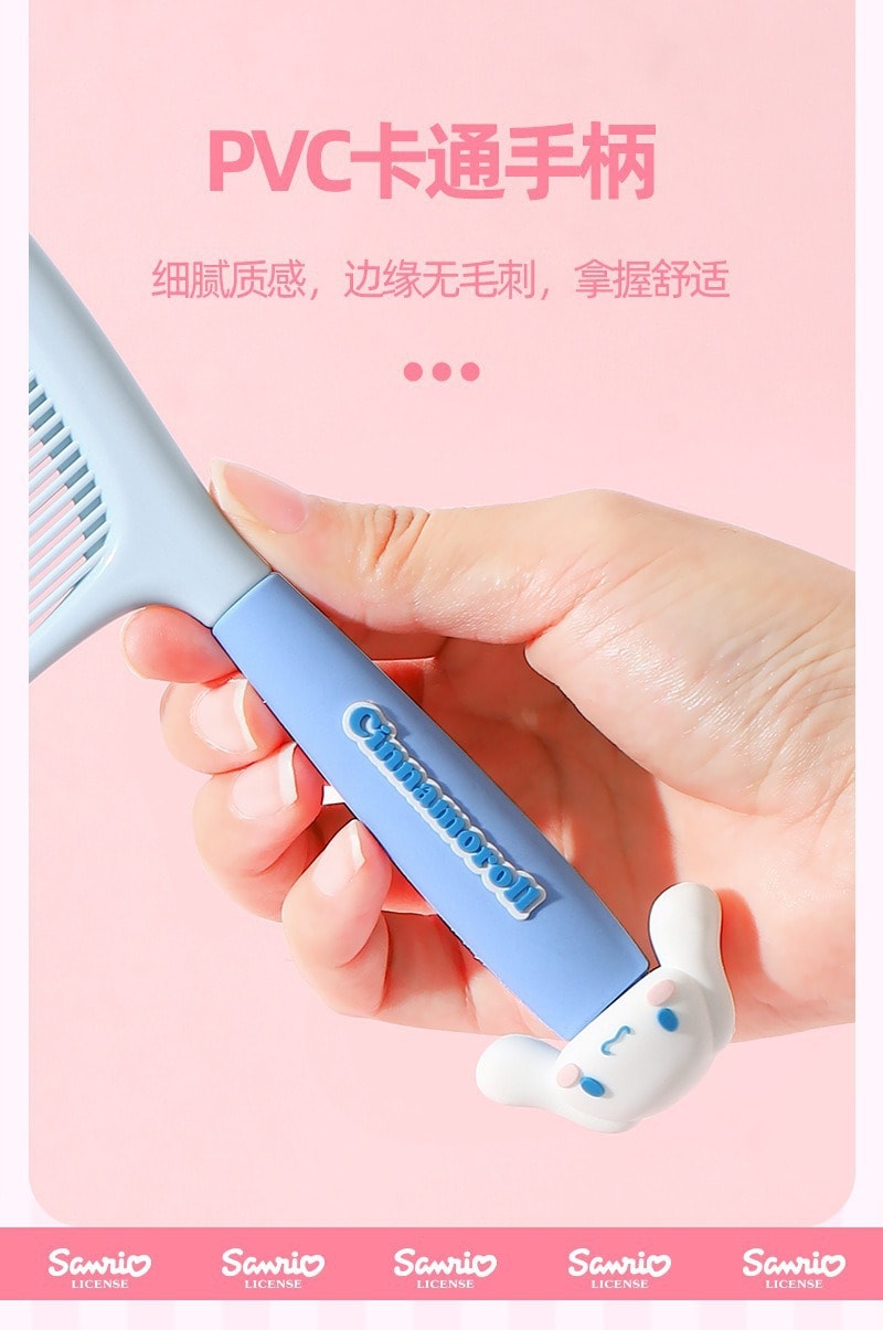 日本 SANRIO 三丽鸥   美发梳女学生防静电顺发梳便携放包包可爱小梳子  美乐蒂