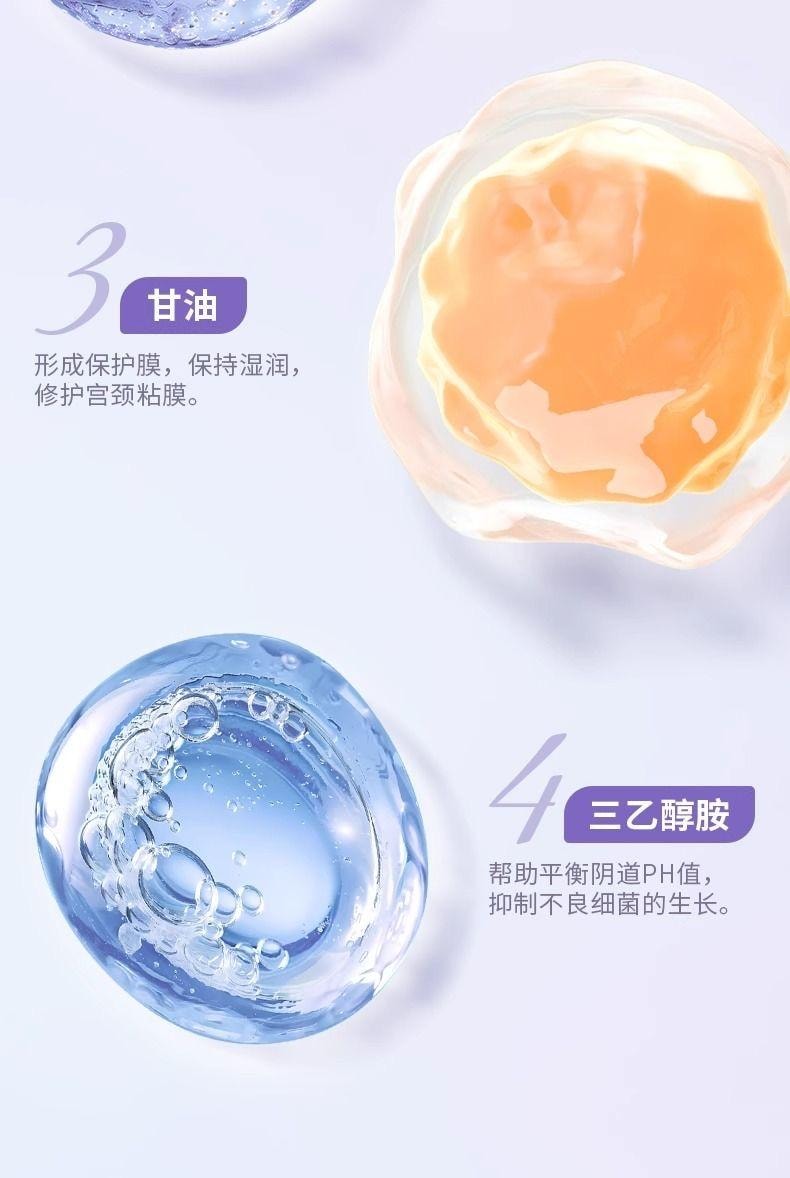 【中国直邮】 海氏海诺 抗HPV妇科凝胶3支/盒 女性私处护理清洁降低局部HPV载量