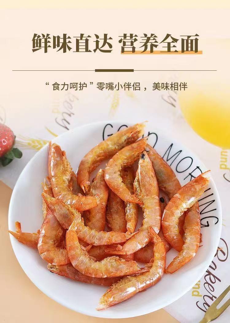 Zhoushan Specialty: Crispy Shrimp [Ready-to-Eat Snack] 17g Tasty Shrimp