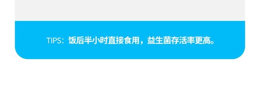 WONDERLAB万益蓝 B420益生菌粉小蓝瓶 进口高活菌200亿 30瓶装 挑战轻盈小蛮腰 曲线体重 局部管理 小基数减重 黄瓜味【嗨吃少腹担】
