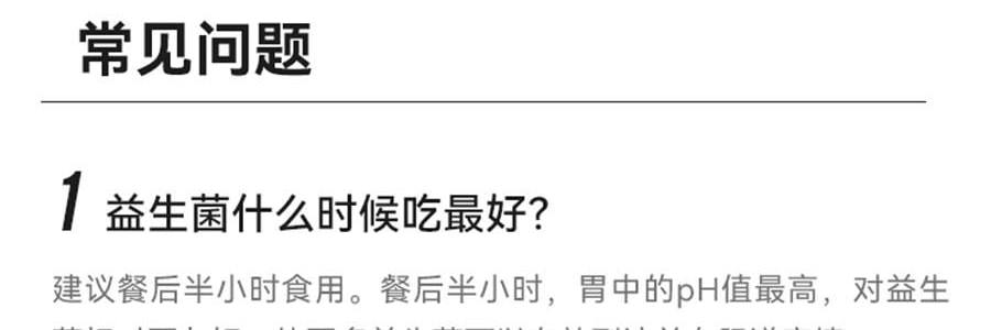 WONDERLAB万益蓝 B420益生菌粉小蓝瓶 进口高活菌200亿 30瓶装 挑战轻盈小蛮腰 曲线体重 局部管理 小基数减重 黄瓜味【嗨吃少腹担】