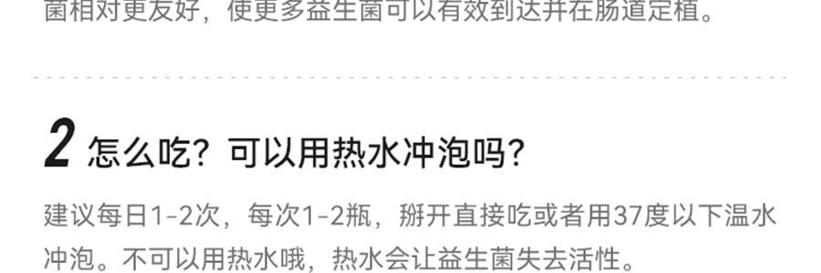 WONDERLAB万益蓝 B420益生菌粉小蓝瓶 进口高活菌200亿 30瓶装 挑战轻盈小蛮腰 曲线体重 局部管理 小基数减重 黄瓜味【嗨吃少腹担】