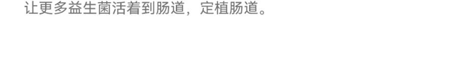 WONDERLAB万益蓝 B420益生菌粉小蓝瓶 进口高活菌200亿 30瓶装 挑战轻盈小蛮腰 曲线体重 局部管理 小基数减重 黄瓜味【嗨吃少腹担】