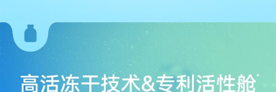 WONDERLAB万益蓝 B420益生菌粉小蓝瓶 进口高活菌200亿 30瓶装 挑战轻盈小蛮腰 曲线体重 局部管理 小基数减重 黄瓜味【嗨吃少腹担】