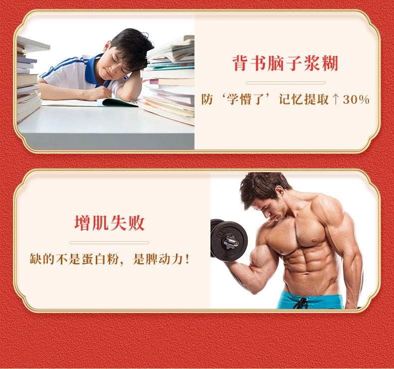 【中国直邮】 恩威 人参归脾丸 正品补气养血 健脾 祛湿气 用于气血不足气虚脾虚湿气重 9g*6丸/盒