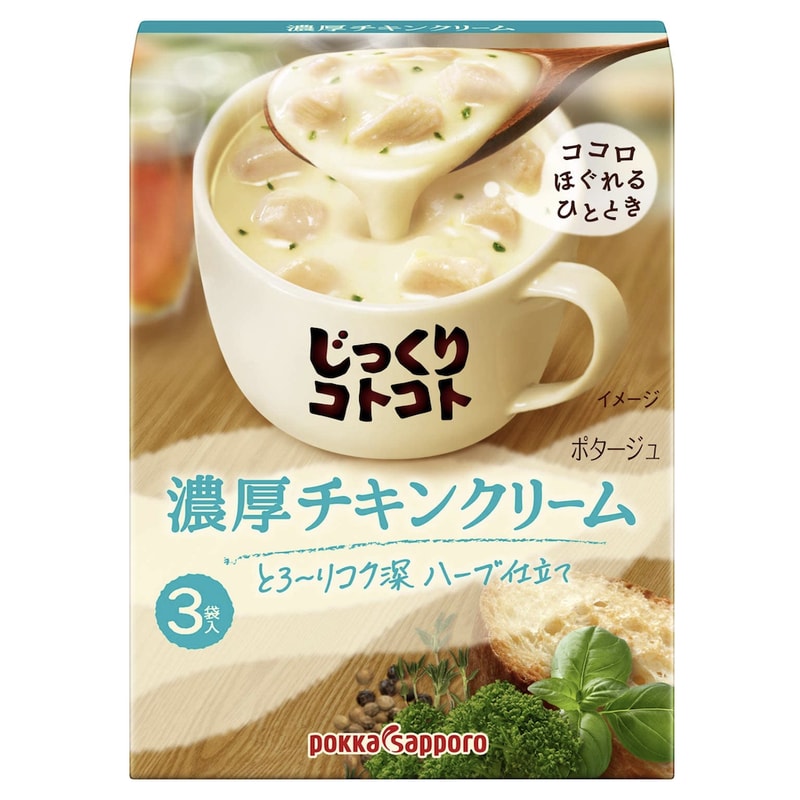 【日本直郵】日本POKKA SAPPORO 濃厚奶油雞濃湯即溶湯 3包入