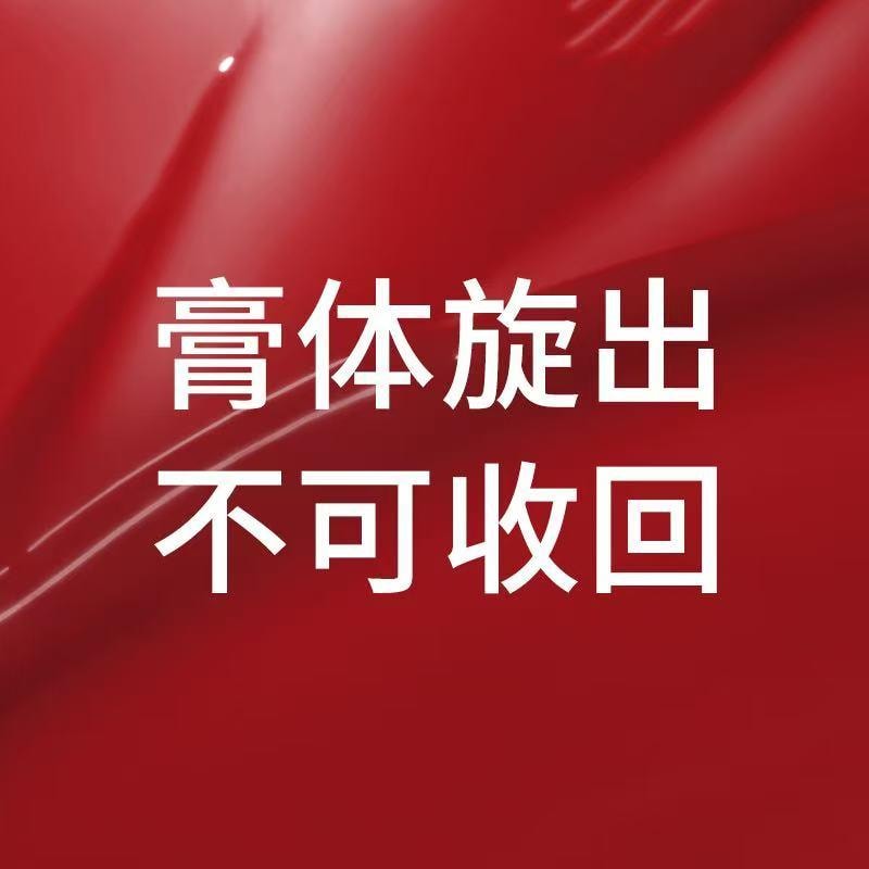 【中国直邮】  心慕与你 融点口红唇蜜唇釉镜面水光滋润保湿嘟嘟唇  B02雨后桃