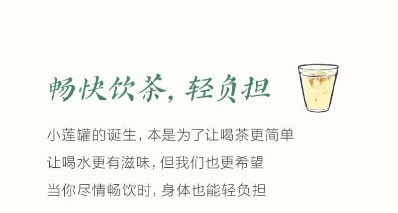 【中國直郵】 茶顏悅色 原葉凍萃陌桂茶粉 暖冬桂香治癒時刻 熱泡即享自然清香 每一口都是舒緩愜意 7g