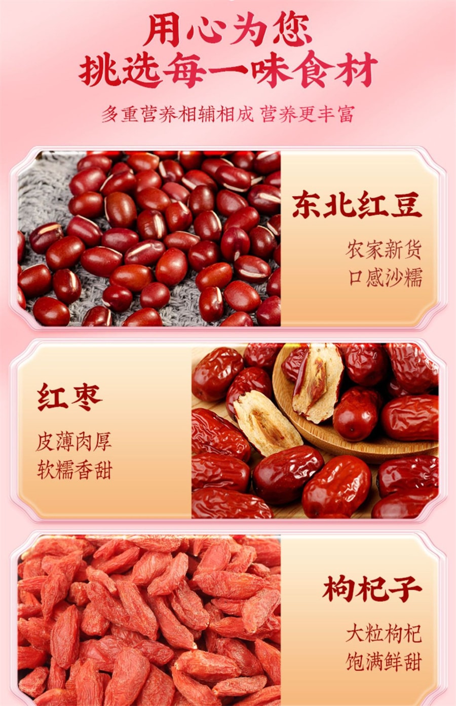 【中國直郵】北京同仁堂 阿膠紅棗五紅湯固體飲料孕婦哺乳產後原料調理 160g/盒