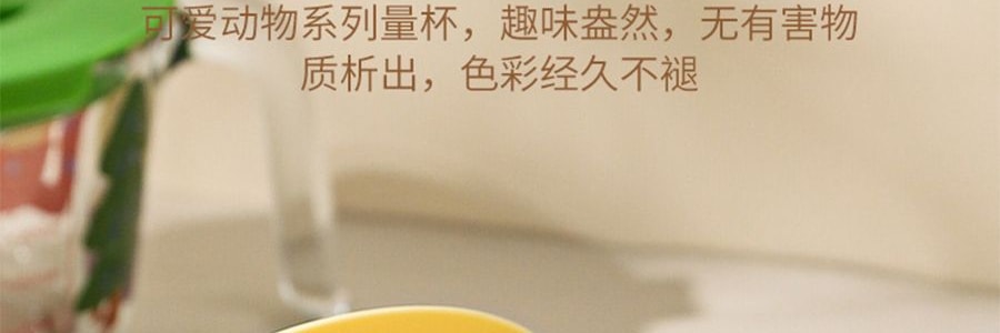 川岛屋 带盖带刻度早餐杯子 玻璃量杯牛奶杯 缤纷派对 500ml
