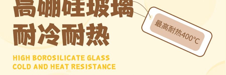 川岛屋 带盖带刻度早餐杯子 玻璃量杯牛奶杯 缤纷派对 500ml