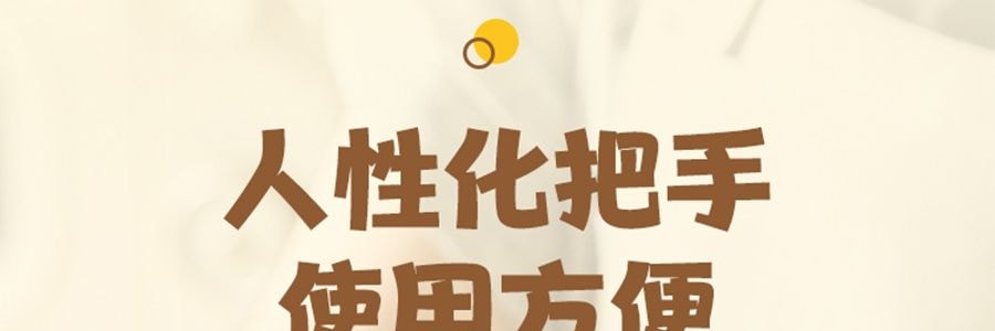 川岛屋 带盖带刻度早餐杯子 玻璃量杯牛奶杯 缤纷派对 500ml