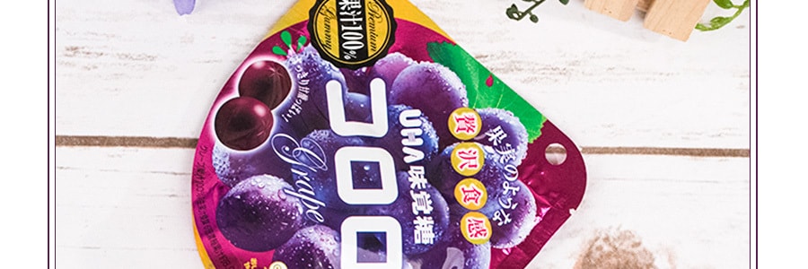 日本UHA悠哈 味觉糖 纯正100%紫葡萄口感果汁软糖 40g