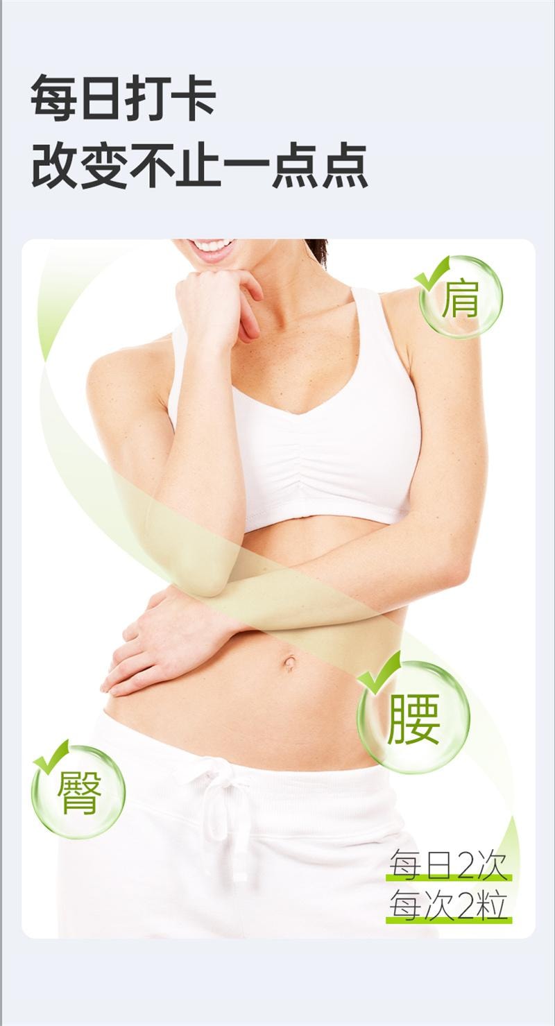 【中國直郵】 多燕瘦 百合康牌綠茶肉鹼軟膠囊 控制體重減肥保健功能 60粒/瓶