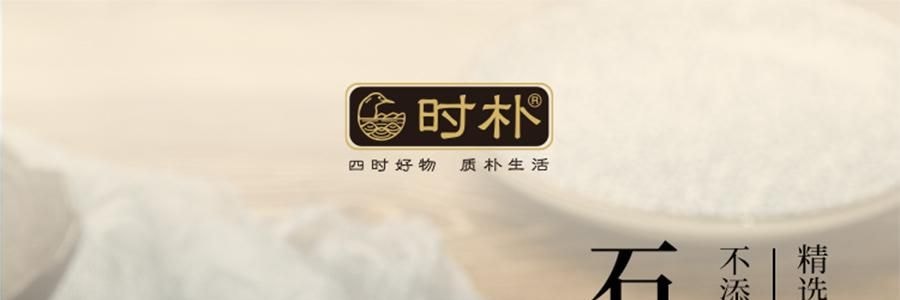 时朴 石屏腐竹 420g【云南特产】【色泽自然豆味醇香】【可炒菜涮煮凉拌】