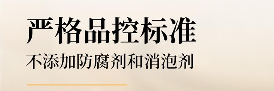 时朴 石屏腐竹 420g【云南特产】【色泽自然豆味醇香】【可炒菜涮煮凉拌】