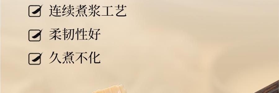 时朴 石屏腐竹 420g【云南特产】【色泽自然豆味醇香】【可炒菜涮煮凉拌】