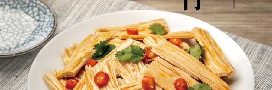 时朴 石屏腐竹 420g【云南特产】【色泽自然豆味醇香】【可炒菜涮煮凉拌】