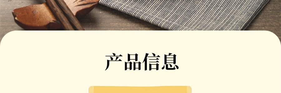 时朴 石屏腐竹 420g【云南特产】【色泽自然豆味醇香】【可炒菜涮煮凉拌】