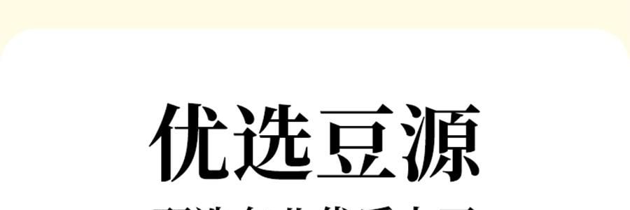时朴 石屏腐竹 420g【云南特产】【色泽自然豆味醇香】【可炒菜涮煮凉拌】