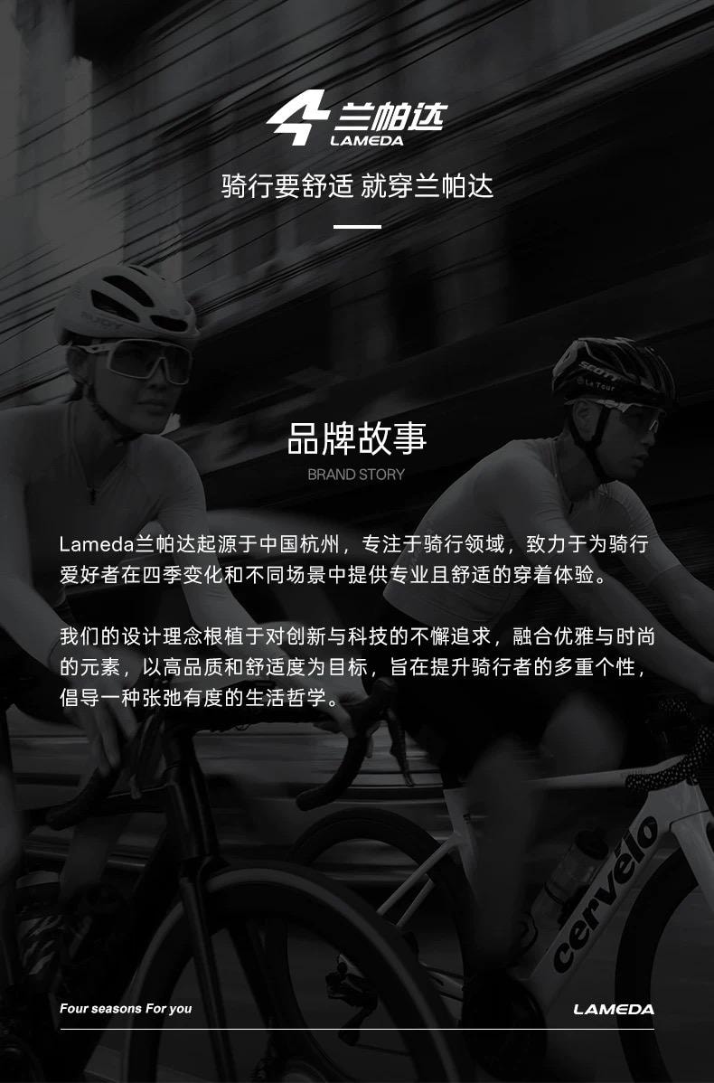 【中国直邮】  兰帕达 透气骑行背带短裤 男款 3XL 码