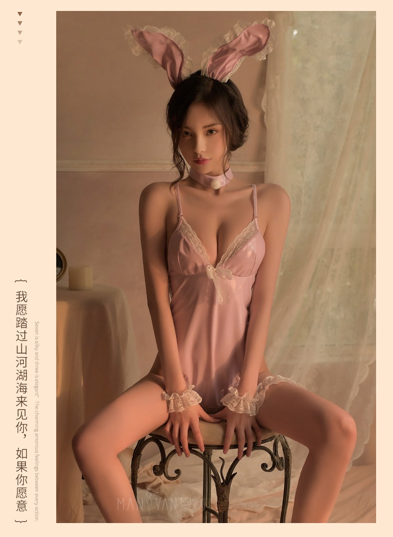 【中國直郵】曼煙 情趣內衣 性感吊帶蕾絲連身衣兔女郎制服套裝 均碼 粉紅色