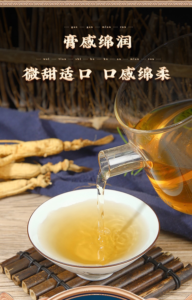 【中国直邮】南京同仁堂   鹿鞭膏蜂蜜桑葚枸杞男人恢复强劲养生膏方  300g/罐