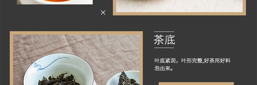泾渭茯茶 块泡茯茶(2015年) 280g