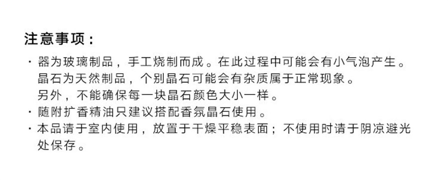 【中國直郵】 THEBEAST野獸派 龔俊同款 穀雨時節擴香香氛晶石香薰禮盒生日禮物 綠色