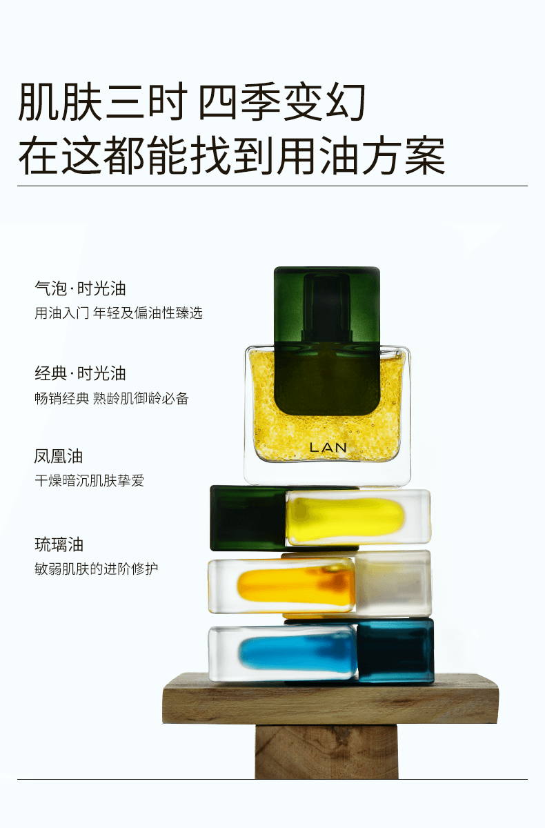 Azure Soothing Serum Oil 15ml