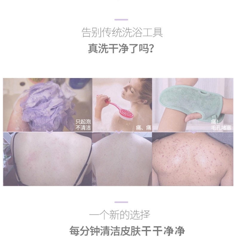 【中國直郵】北歐歐慕 長柄矽膠防水清潔按摩自動搓背器 粉紅款