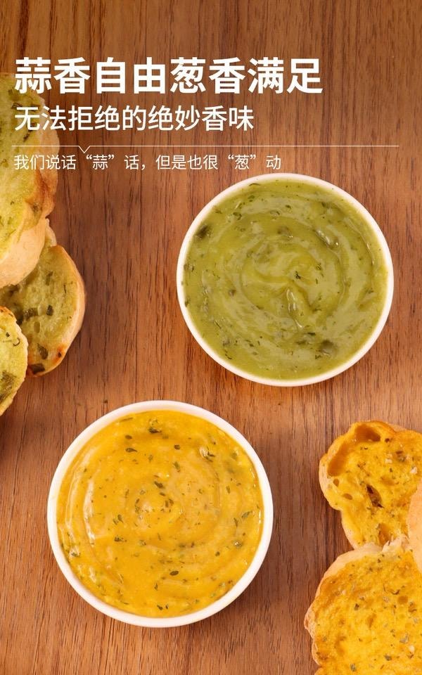 【中国直邮】 聚美厨 葱香口味黄油酱240g*1瓶