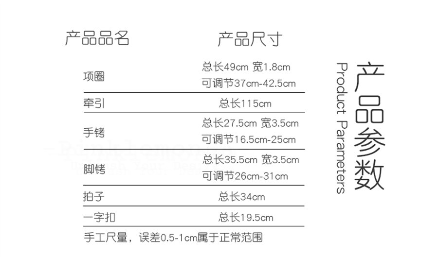 BDSM Iridescent Professional Training Bondage Set with Lead Chain and Paddle
