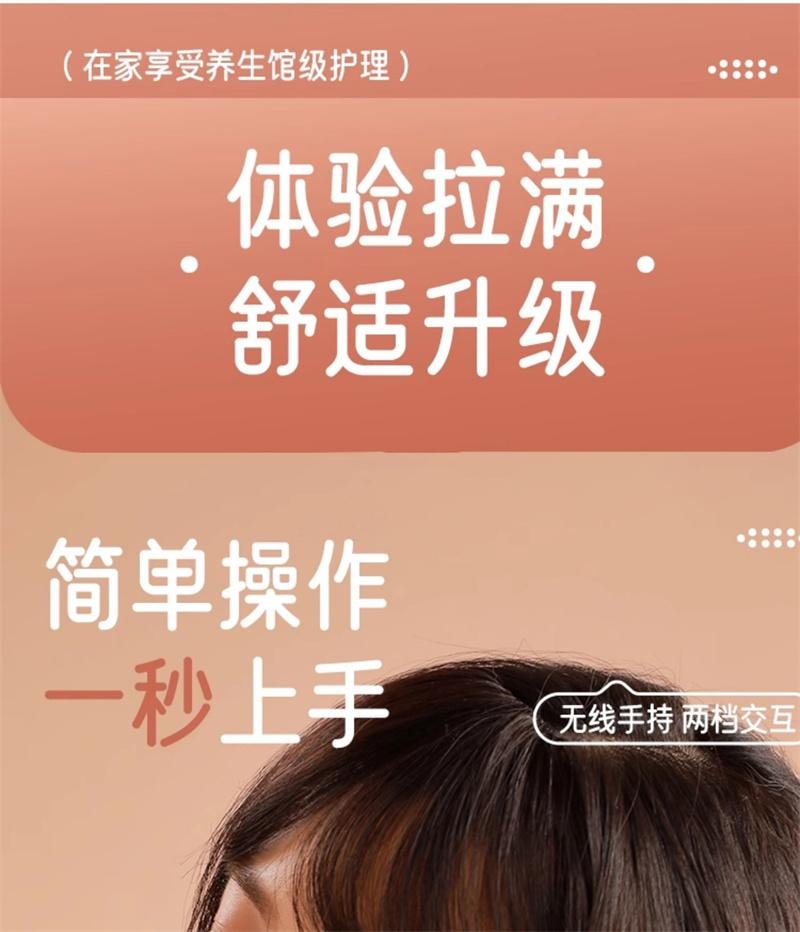 【中国直邮】 慕诗爱 砭石刮痧板面部电动刮痧仪全身通用刮脸部提拉加热 粉色 泗滨黑砭款  1个