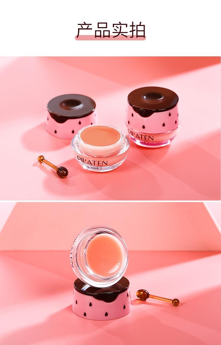 Goodnight Lip Mask Honey Lip Mask Moisturizing And Hydrating-Strawberry 7.5g 1Box