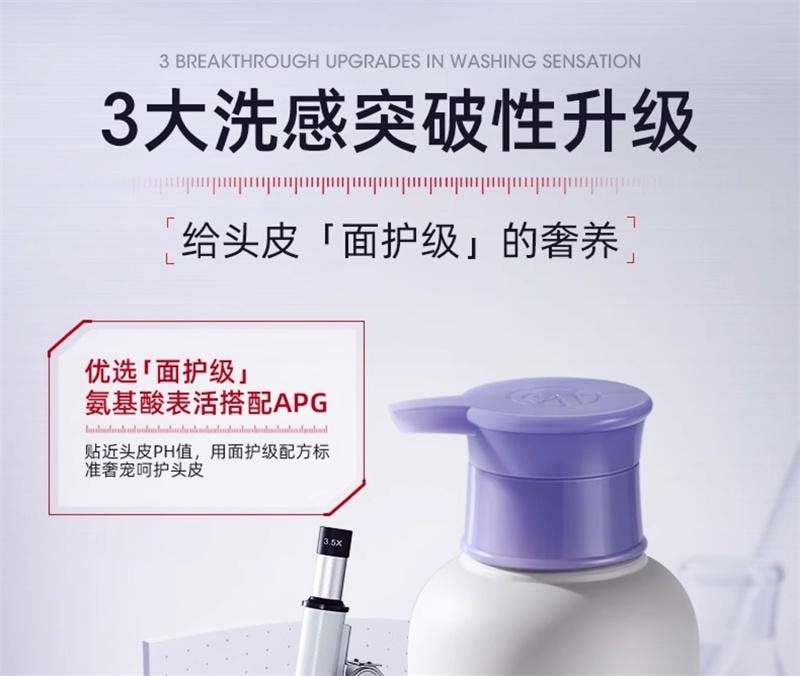 【中国直邮】 三个魔发匠 二硫化硒去屑洗发水毛囊清洁控油蓬松止痒洗头膏 400ml