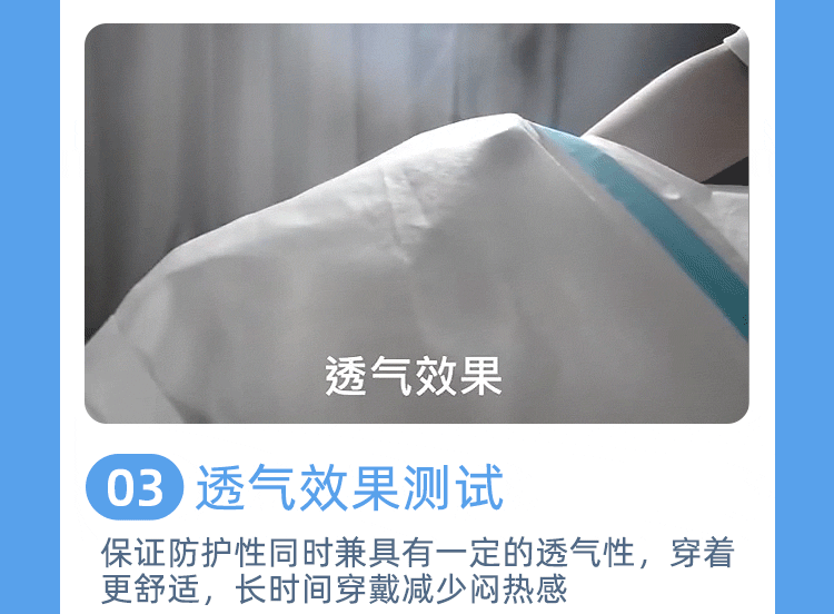 【中國直郵】2022年新品 兒童防護服 疫情隔離衣 L碼