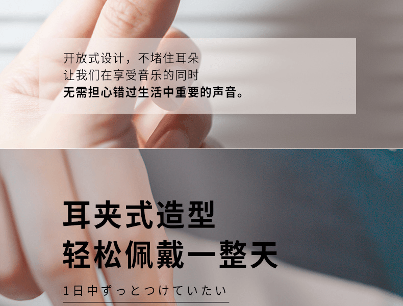 ambie||开放式无线蓝牙运动耳机 耳夹耳机||黑色